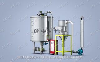 盤式干燥機(jī)-彬達(dá)干燥